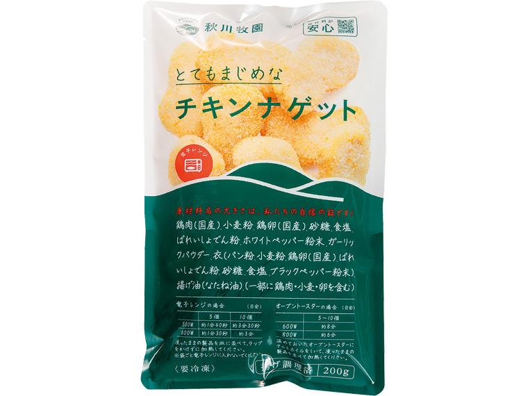 秋川牧園チキンナゲット 10個200g