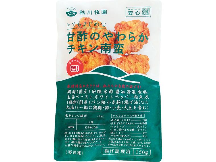 秋川牧園甘酢のやわらかチキン南蛮 150g