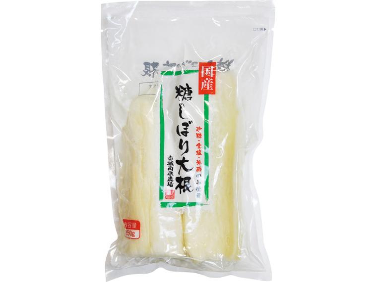 糖しぼり大根 2個250g