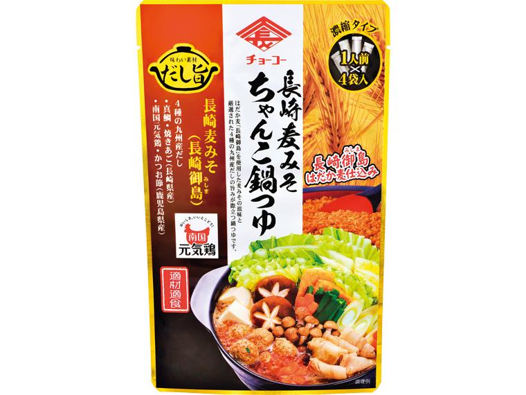 長崎麦みそ　ちゃんこ鍋つゆ 30ml×4