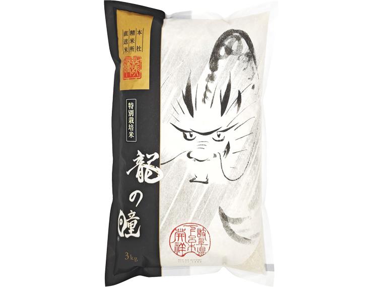 【数量限定（100点）抽選】龍の瞳（岐阜県産）３ｋｇ 3kg
