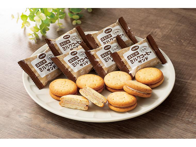 全粒粉入り　ほろにがミルクコーヒーサンド 154g（個包装込み）