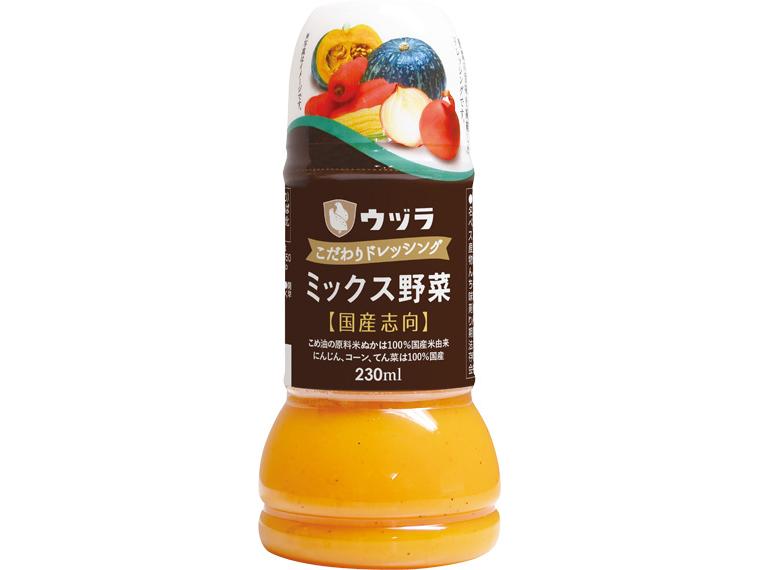 こだわりドレッシングミックス野菜【国産志向】 230ml