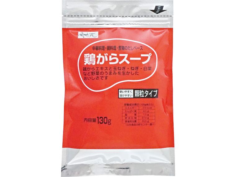 鶏がらスープ 130g