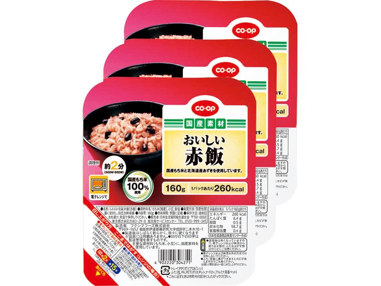 おいしい赤飯 160g×3
