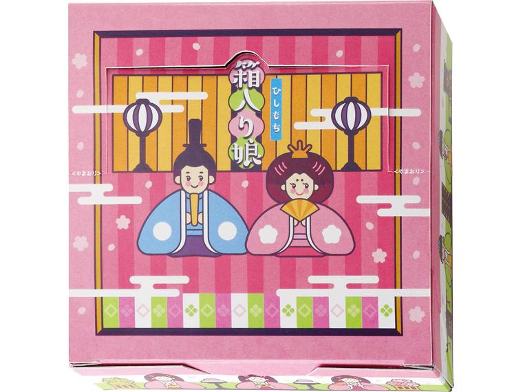 ひしもち「箱入り娘」 4個240ｇ