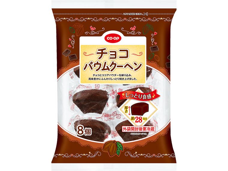 チョコバウムクーヘン 8個