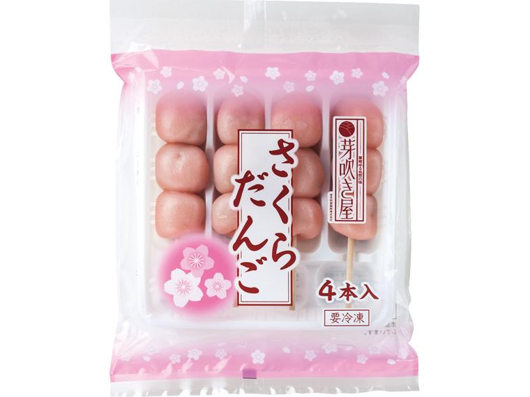さくらだんご 4本180g