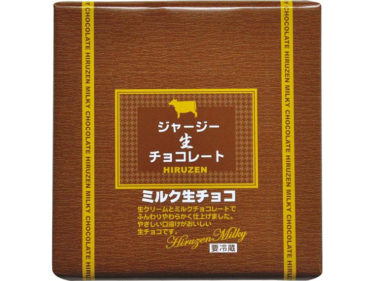 ジャージー生チョコレート（ミルク） 25粒