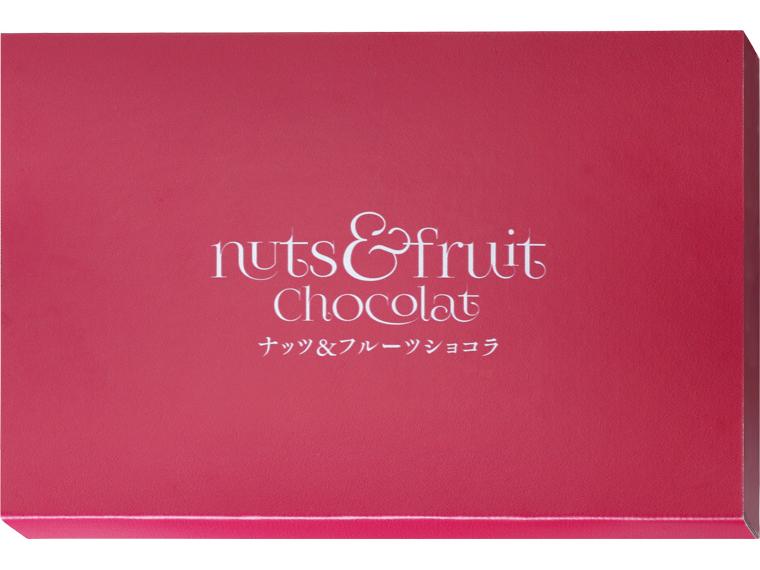ナッツ＆フルーツショコラ １３０ｇ（３個）