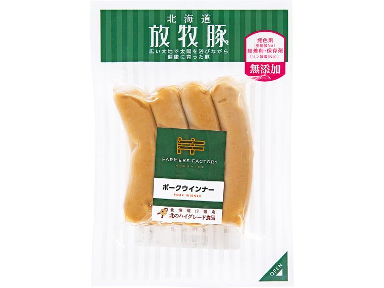 北海道放牧豚ポークウインナー 4本100g