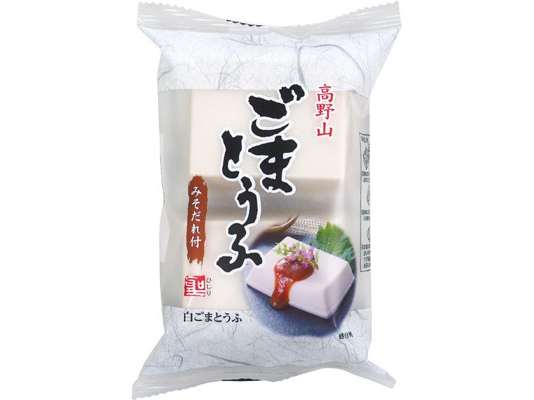 高野山ごまとうふ（白ごま・みそだれ付） 75g×2・みそだれ10ｇ×2