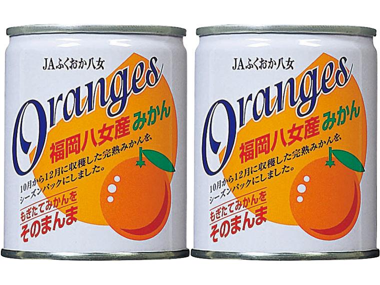 福岡八女産みかん缶 235g（固形量135g）×2