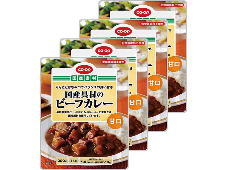 国産具材のビーフカレー（甘口） 200g×4