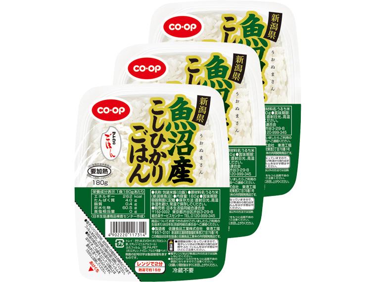 サトウ魚沼産こしひかりごはん 180g×3