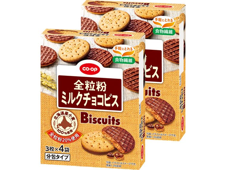 全粒粉ミルクチョコビス（北海道小麦１００％） 3枚×4袋×2