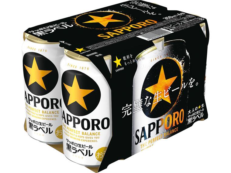 サッポロ生ビール黒ラベル 350ml×6