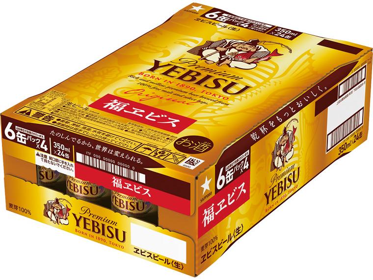 ヱビスビール 350ml×24