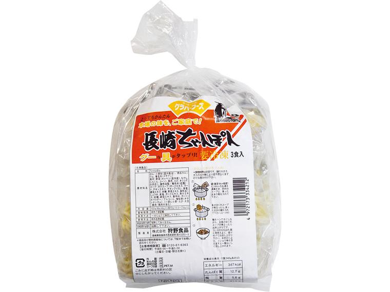長崎ちゃんぽん（具・スープ付） 3食1020g