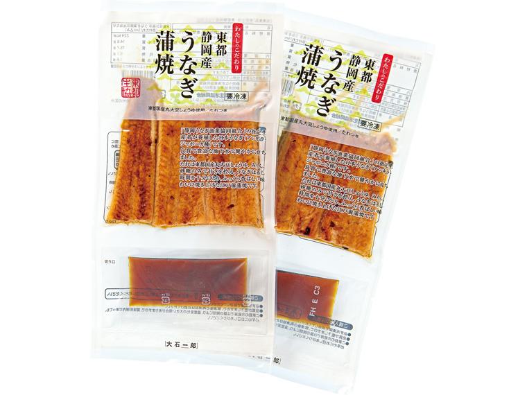 東都静岡産うなぎ蒲焼 うなぎ80g×2・たれ15ml×2
