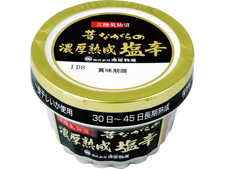 昔ながらの濃厚熟成塩辛 130g