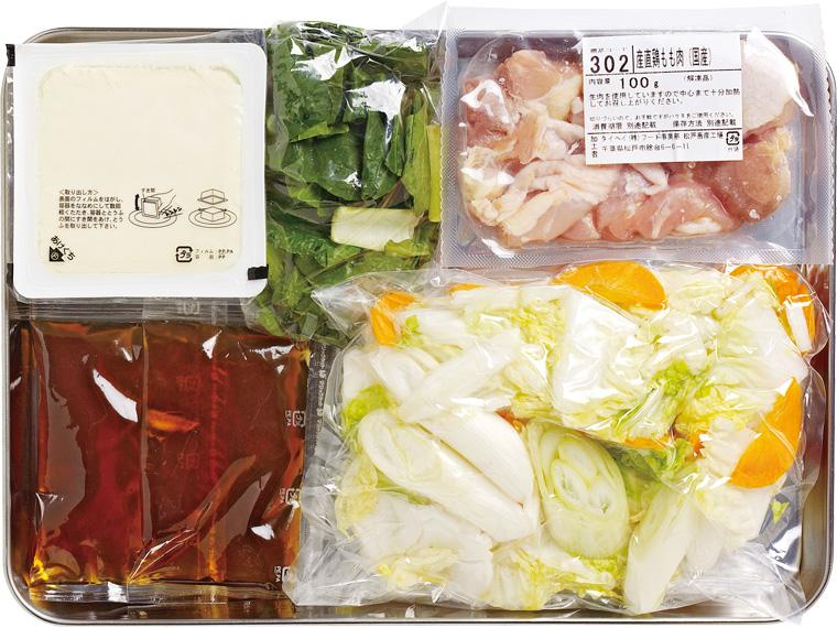 おかずキット　産直鶏肉と白菜の寄せ鍋 2〜3人前