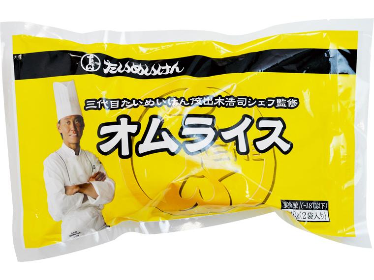 たいめいけん　オムライス 440g(220g×2袋）