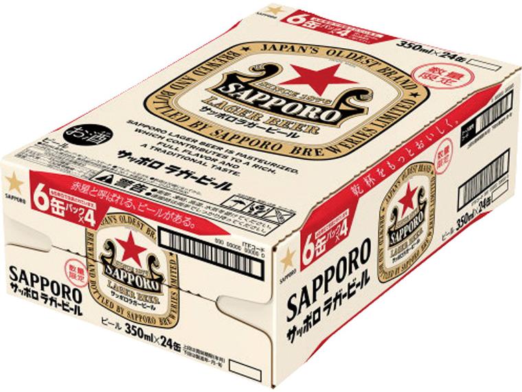 [数量限定102個（抽選）]サッポロラガービール　３５０ｍｌ×２４ 350ml×24