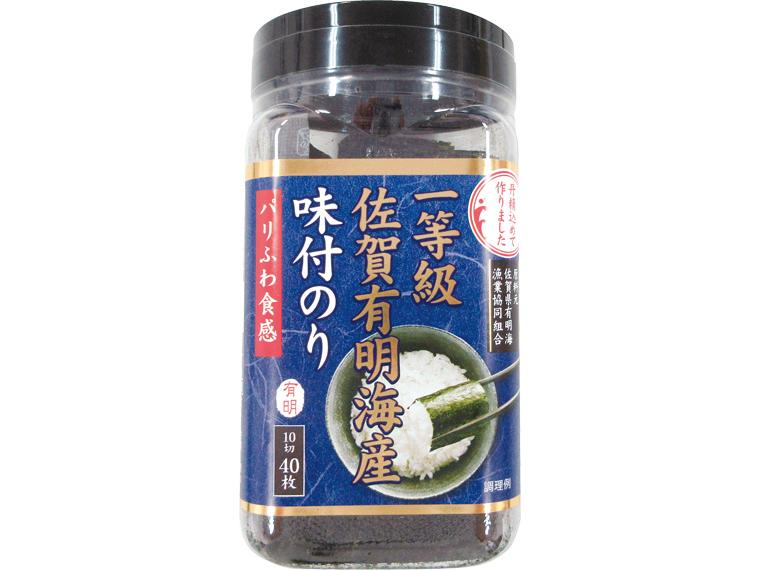 一等級佐賀有明海産味付のり 10切40枚