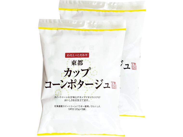 徳用東都カップコーンポタージュ 20g×5×2