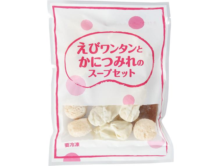 えびワンタンとかにつみれのスープセット 190g（つみれ6個・わんたん6個・スープ40g）