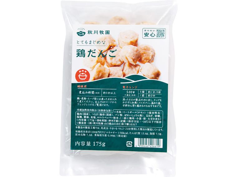 秋川牧園　鶏だんご 175g