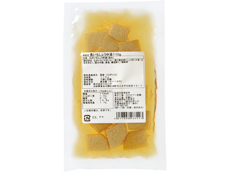 長いもしょうゆ漬 110g