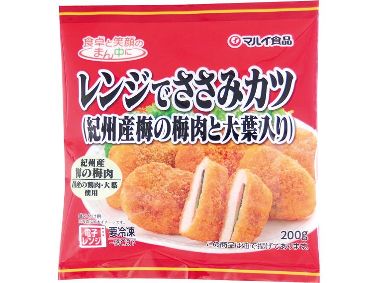 レンジでささみカツ（紀州産梅の梅肉と大葉入り） 200g