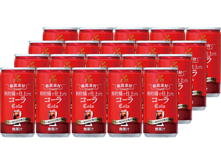 和柑橘で仕上げたコーラ 185ml×20