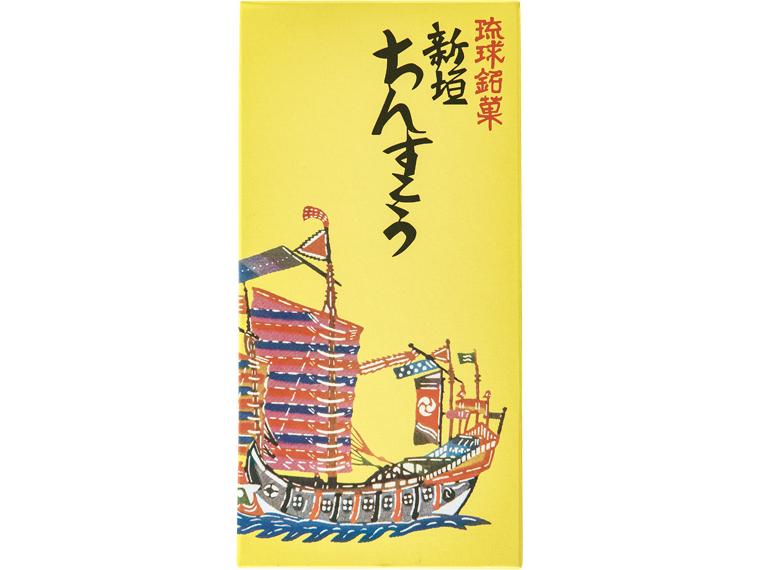 新垣ちんすこう 12個(2個×6袋)