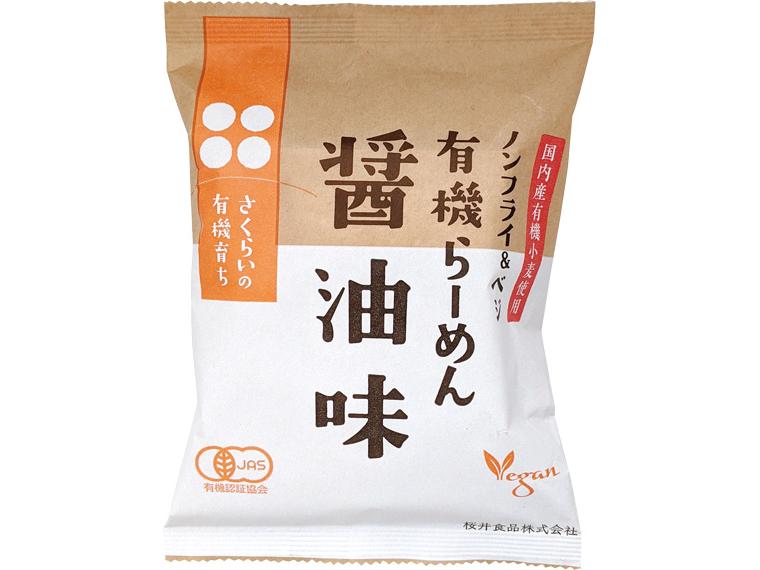 ノンフライ＆ベジ　有機らーめん　醤油味 111g（めん80g）