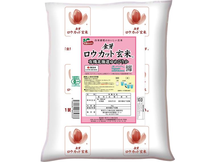 有機金芽ロウカット玄米（北海道ゆめぴりか） 2ｋｇ