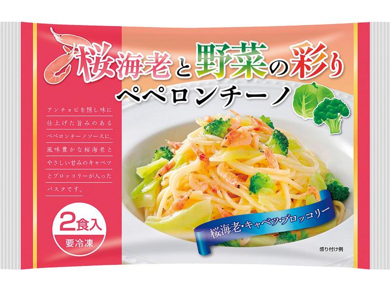 桜海老と野菜の彩りペペロンチーノ 2食544g