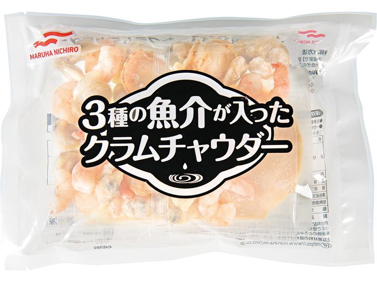 3種の魚介が入ったクラムチャウダー 200g