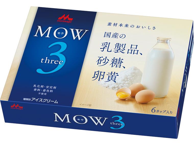 morinaga　MOW3 75ml×6