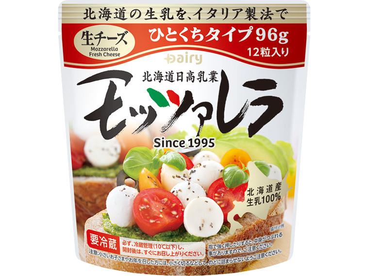 北海道日高モッツァレラチーズ（ひとくちタイプ） 96g(12個入り)