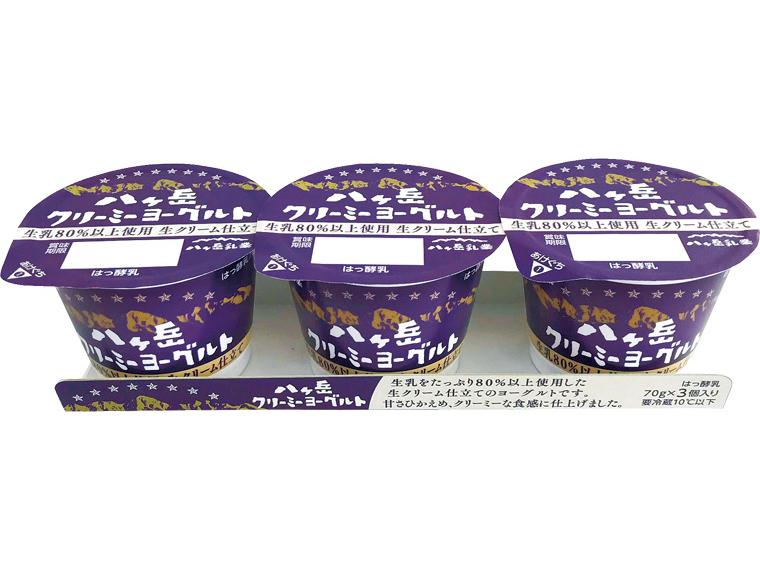 八ヶ岳クリーミーヨーグルト 70g×3