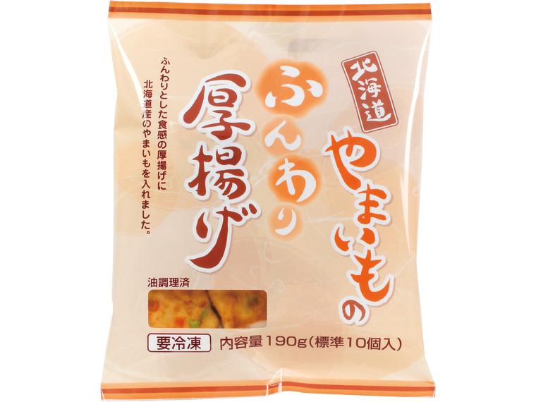 北海道やまいものふんわり厚揚げ 190g（標準10個）