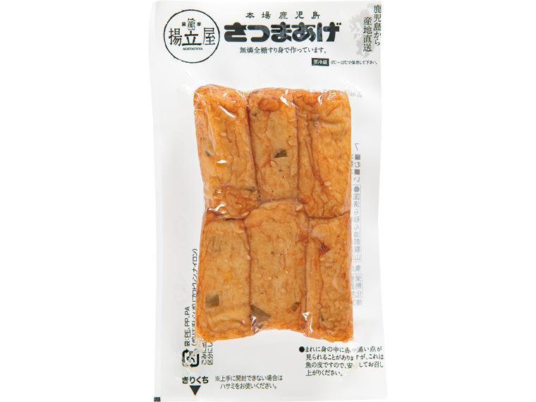 ７品目の具だくさんさつま揚げ　６本　　