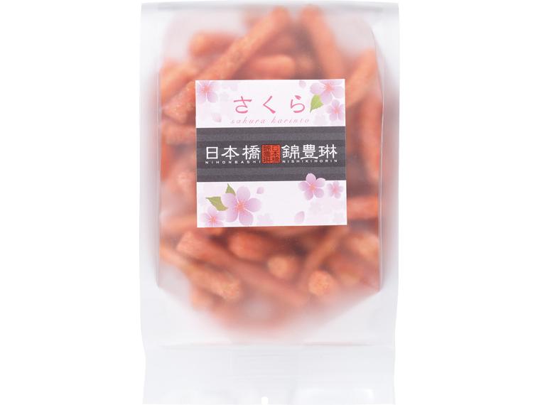 [数量限定540個（抽選）]日本橋錦豊琳　さくらかりんとう６０ｇ　