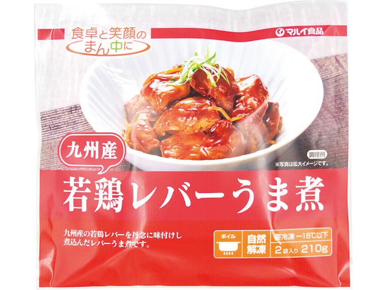 若鶏レバーうま煮 105g×2