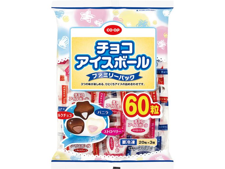 チョコアイスボール（ファミリーパック） 10ml×20×3種