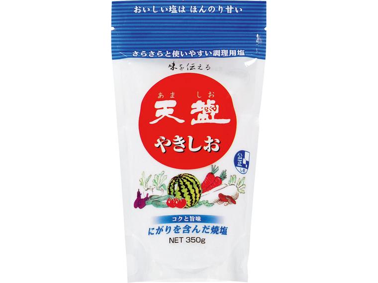 焼塩（パック） 350g