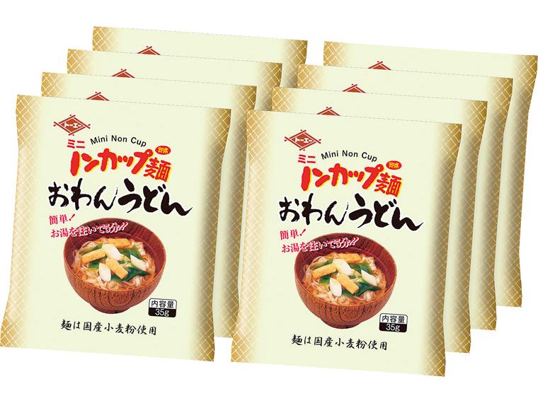 ミニノンカップ麺おわんうどん 35g×8